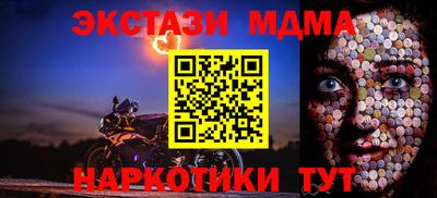 кокаин VHQ Апшеронск
