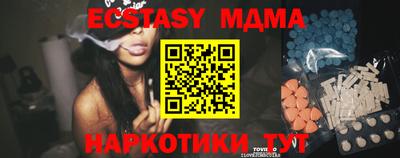 наркотики Апшеронск