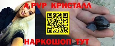 гидропоника Аргун