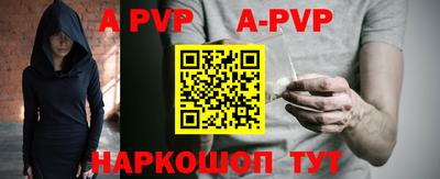 мефедрон мука Апрелевка