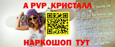 гидропоника Аргун