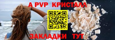 гидра Апрелевка