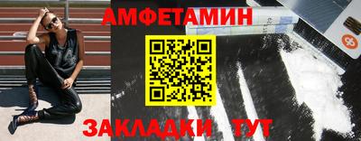 кокаин VHQ Апшеронск