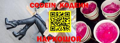 кокаин VHQ Апшеронск