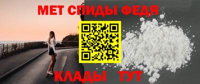 мефедрон мука Апрелевка