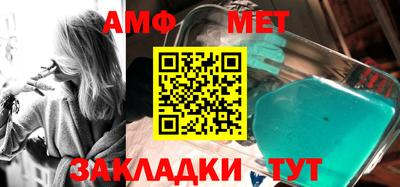мефедрон мука Апрелевка