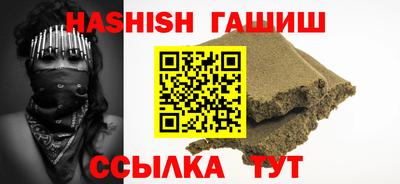 гидра Апрелевка