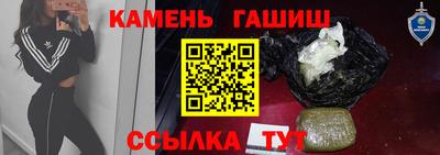 гидропоника Аргун