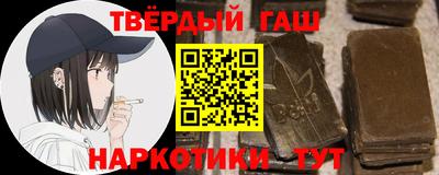 мефедрон мука Апрелевка