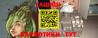 гидра Апрелевка