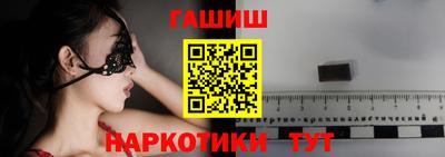 гидропоника Аргун