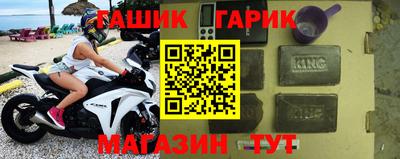 наркотики Апшеронск