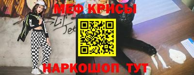 наркотики Апшеронск