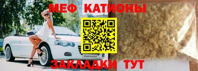 мефедрон мука Апрелевка