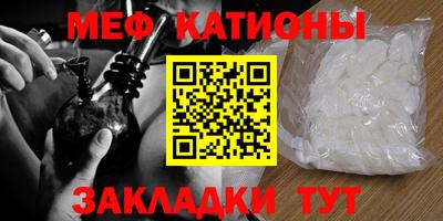 мефедрон мука Апрелевка