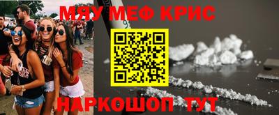 наркотики Апшеронск