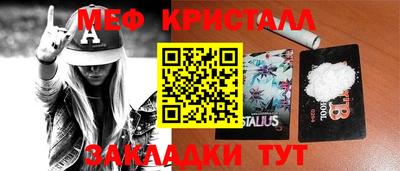кокаин VHQ Апшеронск