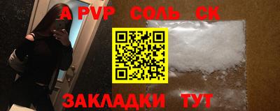 кокаин VHQ Апшеронск
