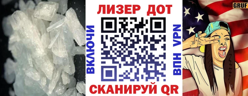 Лсд 25 экстази ecstasy  Бугуруслан 