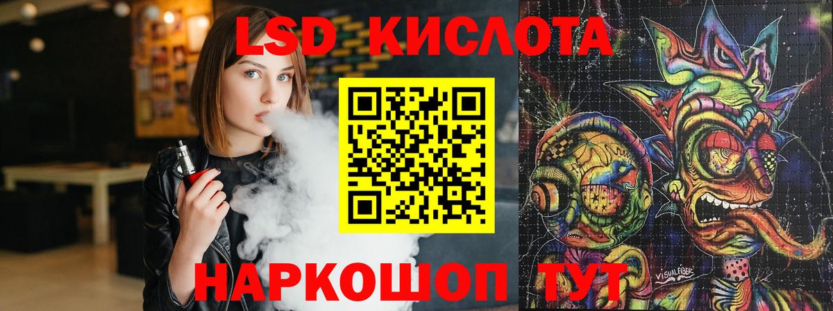 МЕГА как зайти  Бугуруслан  LSD-25 экстази ecstasy 