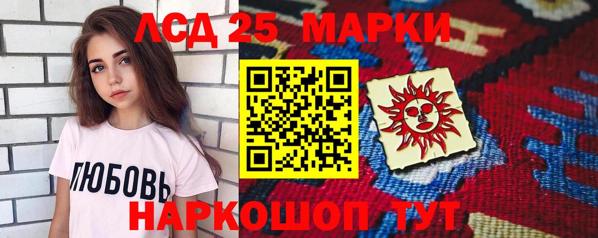 Бошки Шишки  Вход с VPN  Мефедрон   Кокаин  Бугуруслан  ГАШИШ  Экстази 