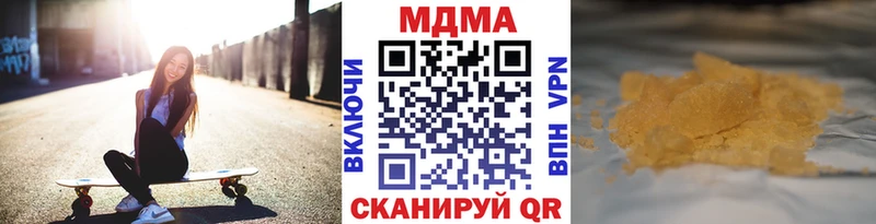 shop телеграм  Бугуруслан  kraken рабочий сайт  MDMA молли  сколько стоит 