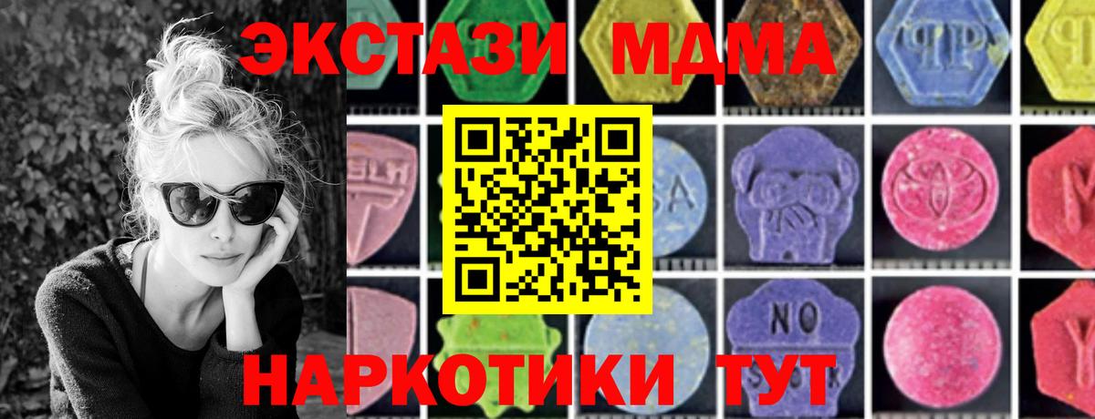 MDMA Molly Бугуруслан