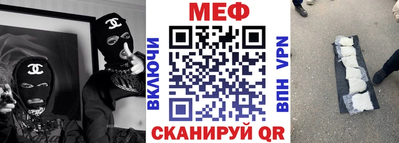 Мефедрон VHQ Бугуруслан