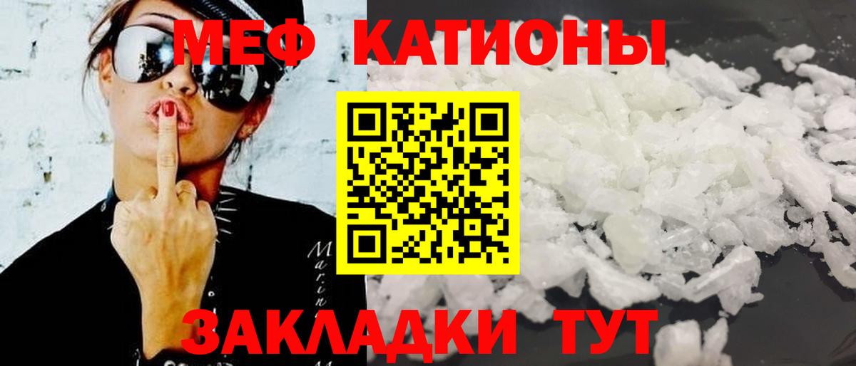 Бугуруслан  Меф  blacksprut зеркало  Мефедрон mephedrone  МЕФ мука  Вход с VPN 