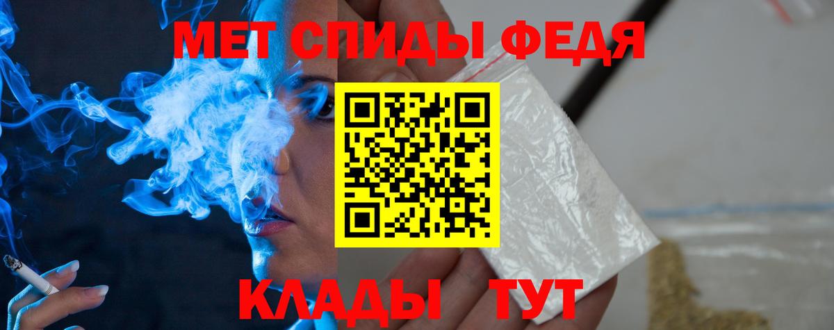 Метамфетамин Methamphetamine Бугуруслан
