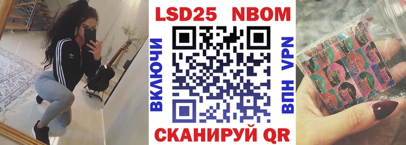 Марки NBOMe 1,8мг  Бугуруслан 