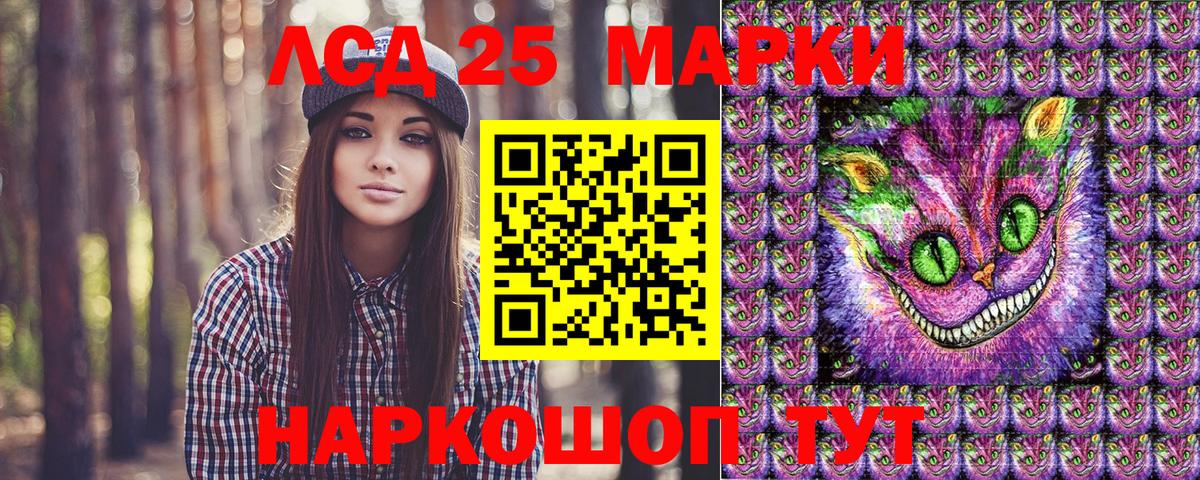 Марки 25I-NBOMe 1,8мг  Вход с VPN  Бугуруслан  Марки N-bome  Марки 25I-NBOMe 1,8мг 