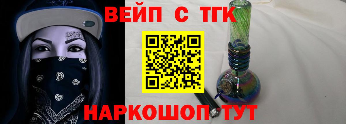 ТГК Wax Бугуруслан