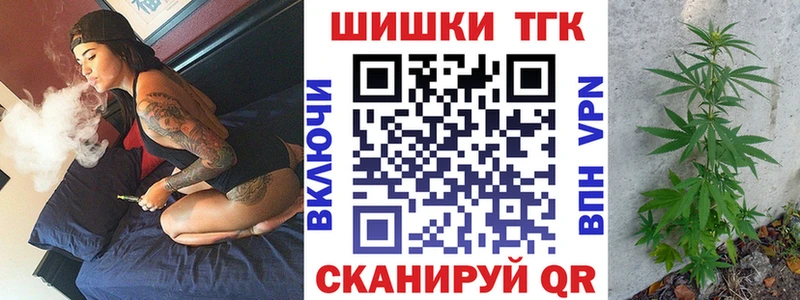 Шишки марихуана сатива  Бугуруслан 
