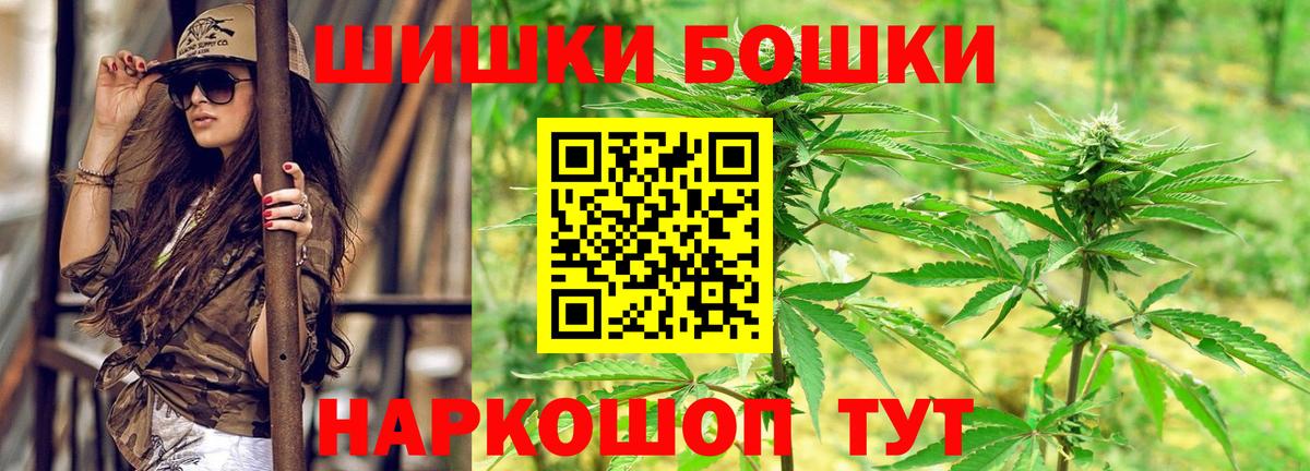 Канабис планчик Бугуруслан