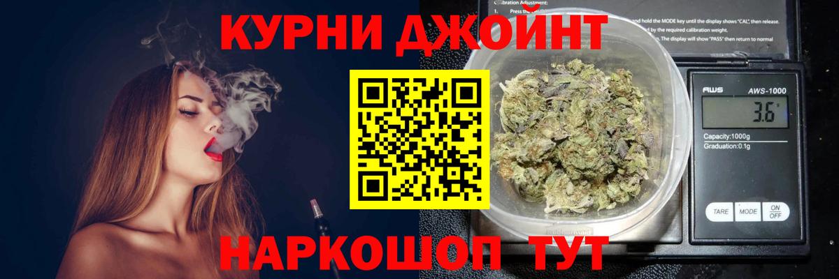 Канабис Ganja Бугуруслан